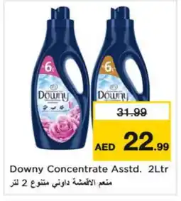 Nesto DOWNY Softener offer