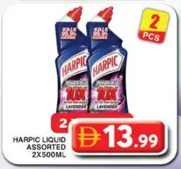 Grand Hyper Market HARPIC Toilet / Drain Cleaner offer