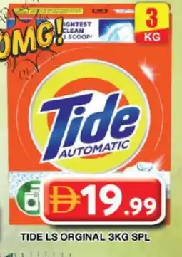 Grand Hyper Market TIDE Detergent offer