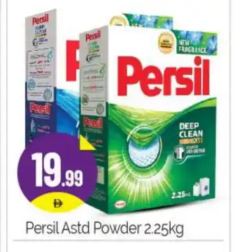 Bigmart PERSIL Detergent offer