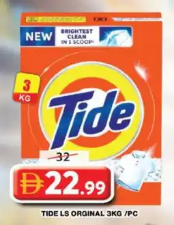 Grand Hyper Market TIDE Detergent offer