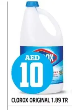 Baniyas Spike Hypermarket CLOROX General Cleaner offer