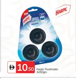 Talal Market HARPIC Toilet / Drain Cleaner offer
