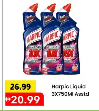 Mark & Save HARPIC Toilet / Drain Cleaner offer