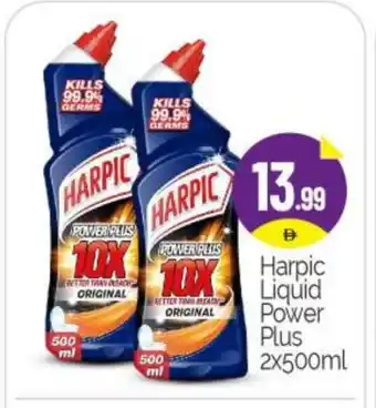 Bigmart HARPIC Toilet / Drain Cleaner offer