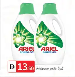 Talal Market ARIEL Detergent offer