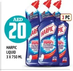 Baniyas Spike Hypermarket HARPIC Toilet / Drain Cleaner offer