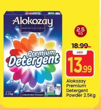 Mark & Save ALOKOZAY Detergent offer