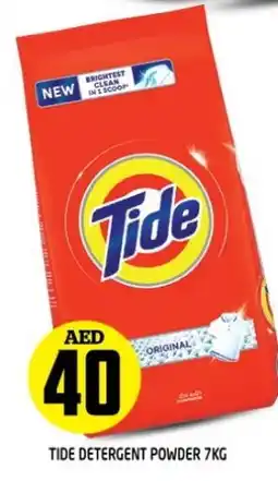 Baniyas Spike Hypermarket TIDE Detergent offer