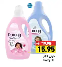 Aswaq Ramez DOWNY Softener offer