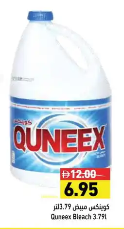 Aswaq Ramez QUEENEX Bleach offer