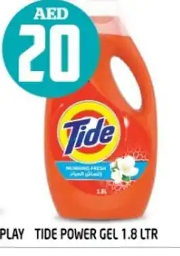 Baniyas Spike Hypermarket TIDE Detergent offer
