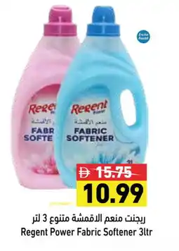 Aswaq Ramez REGENT Softener offer