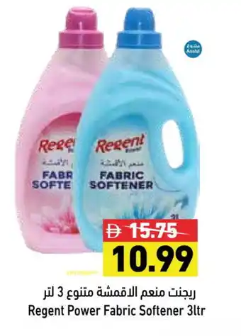 Aswaq Ramez REGENT Softener offer