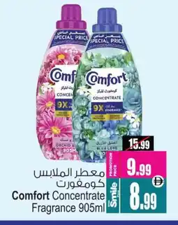 Ansar Gallery COMFORT Softener offer