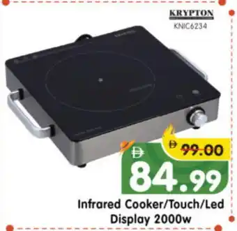 Al Madina Hypermarket KRYPTON Infrared Cooker offer