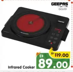 Al Madina Hypermarket GEEPAS Infrared Cooker offer