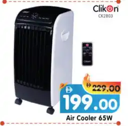 Al Madina Hypermarket CLIKON Air Cooler offer