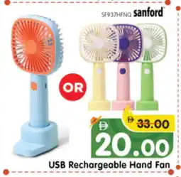 Al Madina Hypermarket SANFORD Fan offer