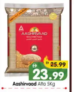 Al Madina Hypermarket AASHIRVAAD Atta offer