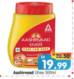 Al Madina Hypermarket AASHIRVAAD Ghee offer
