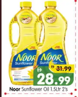 Al Madina Hypermarket NOOR Sunflower Oil offer