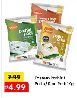 Mark & Save EASTERN Rice Powder / Pathiri Podi offer