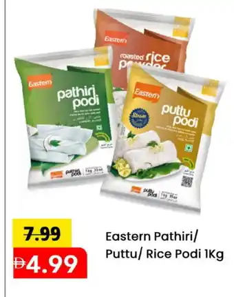 Mark & Save EASTERN Rice Powder / Pathiri Podi offer
