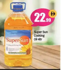 Bigmart SUPERSUN Cooking Oil offer