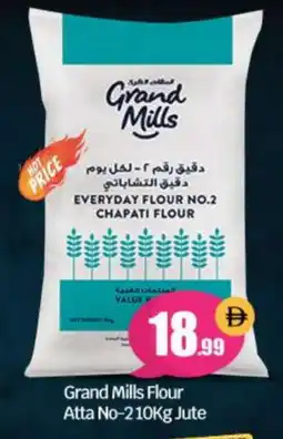 Bigmart GRAND MILLS Atta offer