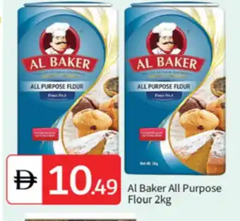 Talal Market AL BAKER All Purpose Flour offer