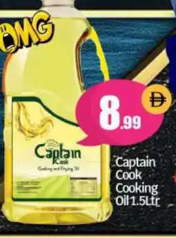 Bigmart CAPTAIN COOK Cooking Oil offer
