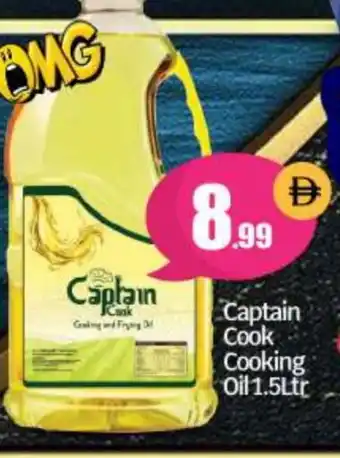 Bigmart CAPTAIN COOK Cooking Oil offer