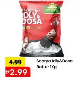 Mark & Save SOORYA Idly / Dosa Batter offer