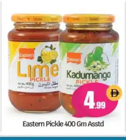 Bigmart EASTERN Pickle offer