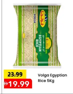 Mark & Save VOLGA Egyptian / Calrose Rice offer