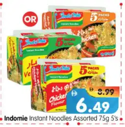 Al Madina Hypermarket INDOMIE Noodles offer