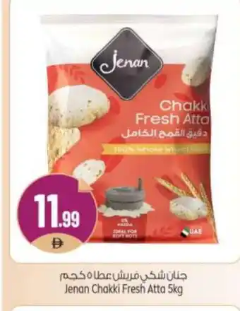 Bigmart JENAN Atta offer
