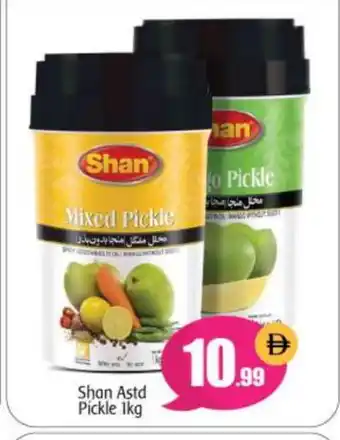 Bigmart SHAN Pickle offer