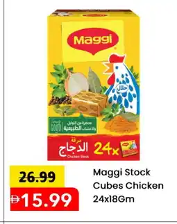 Mark & Save MAGGI Chicken Cubes offer