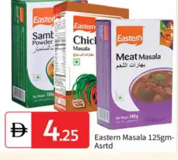 Talal Market EASTERN Spices / Masala offer