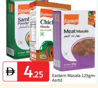 Talal Market EASTERN Spices / Masala offer
