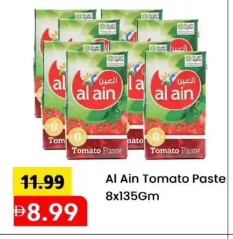 Mark & Save AL AIN Tomato Paste offer