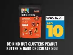 Lulu Hypermarket peanut butter & co Peanut Butter offer