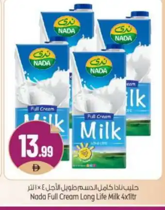 Bigmart NADA Full Cream Milk offer
