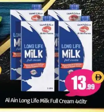 Bigmart AL AIN Long Life / UHT Milk offer