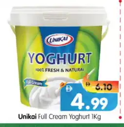 Al Madina Hypermarket UNIKAI Yoghurt offer