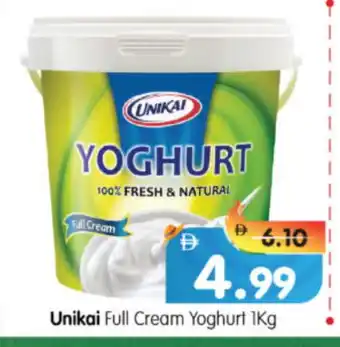 Al Madina Hypermarket UNIKAI Yoghurt offer