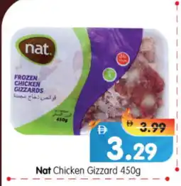 Al Madina Hypermarket NAT Chicken Gizzard offer