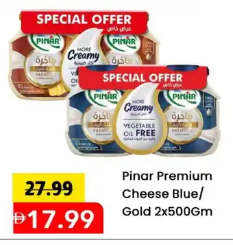 Mark & Save PINAR Cheddar Cheese offer
